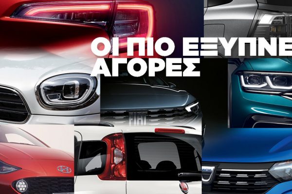 Αυτά είναι τα 8 «κελεπούρια» της ελληνικής αγοράς!