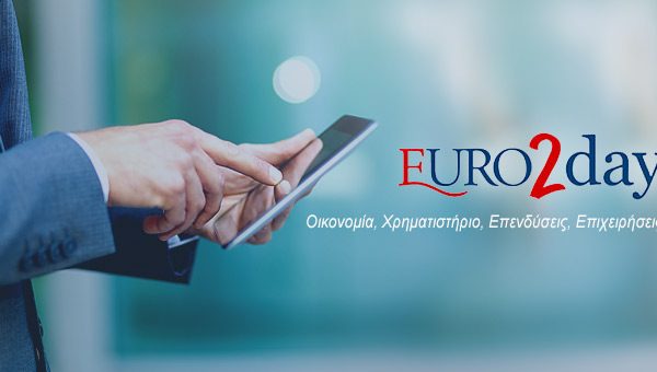 Κρατική ενίσχυση €50 εκατ. για ζωοτροφές κτηνοτρόφων