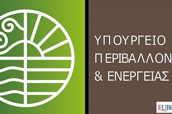 Μνημόνιο για ενίσχυση της φύλαξης του Θαλάσσιου Πάρκου Αλοννήσου