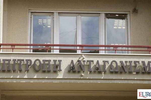 Φοιτητές του ΟΠΑ βραβεύτηκαν από την Επιτροπή Ανταγωνισμού