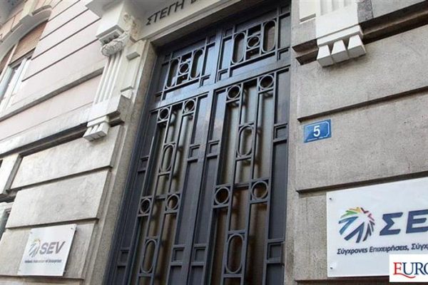 ΣΕΒ: 4η Βιομηχανική Επανάσταση, πώς θα πρωταγωνιστήσει η Ελλάδα