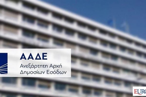Τέλος στα e-mail προς τις ΔΟΥ από 9 Μαΐου