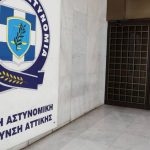 Ψηφιακά μέσω του gov.gr οι καταγγελίες για εγκλήματα στον κυβερνοχώρο