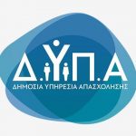 ΔΥΠΑ (πρώην ΟΑΕΔ): Συνεργασία με Ελληνο-Αμερικανικό Επιμελητήριο για την απασχόληση