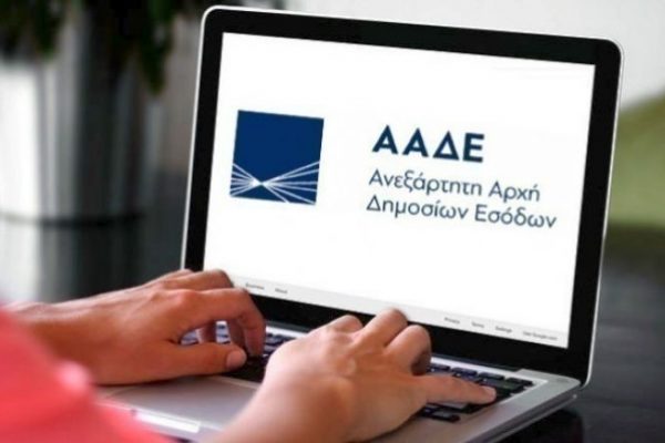 «Εκτινάχθηκε» η πρόσβαση πολιτών σε e-υπηρεσίες με κωδικούς Taxis- Σε ποιες ψηφιακές πύλες μπορούμε να τους χρησιμοποιήσουμε