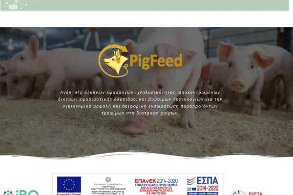 Ένα πρωτότυπο γεύμα αρτοποιίας «κλειδί» στο πρόβλημα των ακριβών ζωωτροφών