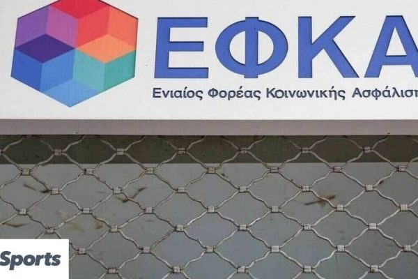 ΕΦΚΑ: Δρομολογεί την έκδοση 100.000 επικουρικών συντάξεων