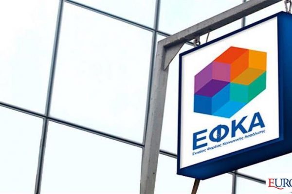 ΕΦΚΑ-ΔΥΠΑ: Πότε πληρώνονται συντάξεις και επιδόματα Σεπτεμβρίου