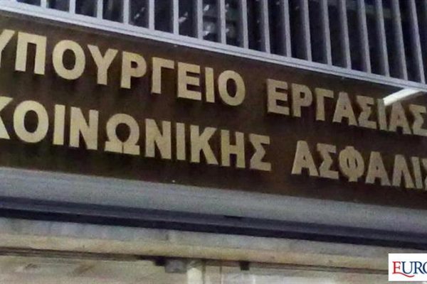 Μικρομεσαίες: Τα κίνητρα για μετατροπή συμβάσεων σε πλήρη απασχόληση