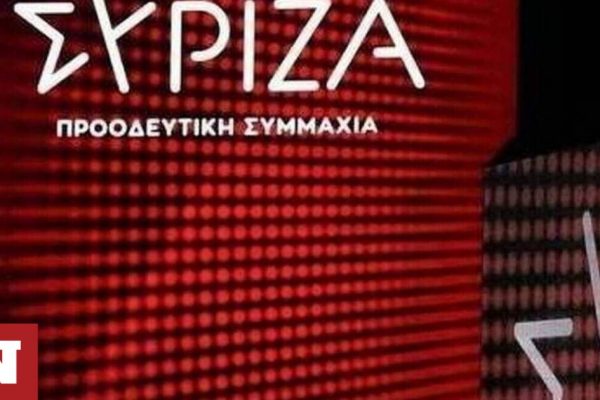 ΣΥΡΙΖΑ: Ζητά εξηγήσεις από τον πρωθυπουργό για τις παρακολουθήσεις