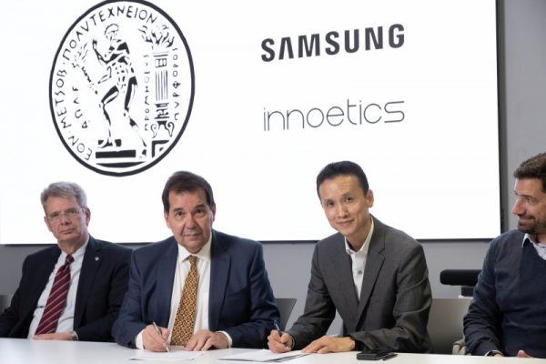 Το Εθνικό Μετσόβιο Πολυτεχνείο υπέγραψε μνημόνιο συνεργασίας με τη Samsung