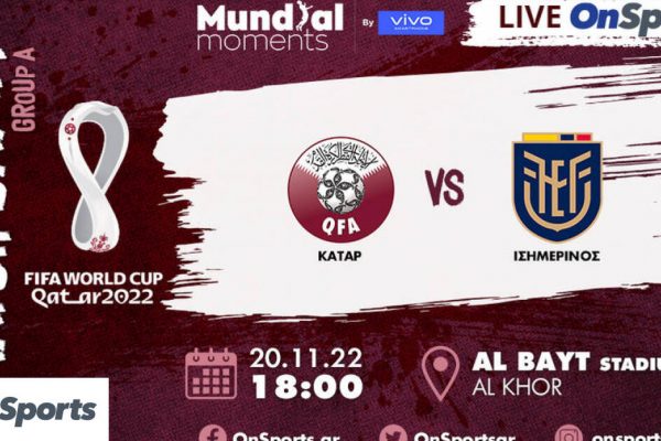 Live Chat Κατάρ-Εκουαδόρ 0-0