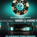 Novibet Poker Series: Συνεχίζονται οι Online Εγγραφές - Sold Out το Hyatt!