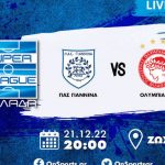 Live Chat ΠΑΣ Γιάννινα-Ολυμπιακός 0-2 (Ημίχρονο)