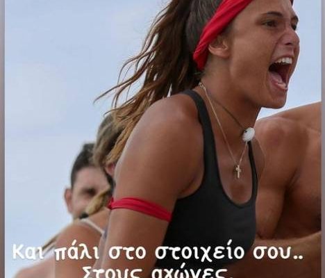 Χρήστος Δάντης:Το μήνυμα για την Ασημίνα λίγο πριν το Survivor AllStar